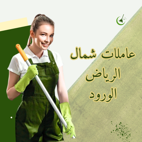 عاملات اوغندا مسلمات